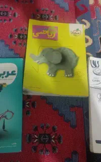 کمک درسی هشتم