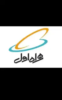 سیم کارت 0918 دایمی