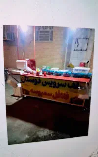 دکه فلافلی نو