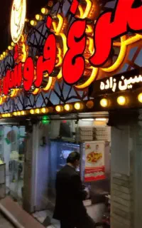 تابلو چلنیوم