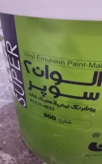 رنگ الوان