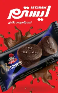 استخدام بازاریاب وسرپرست فروش