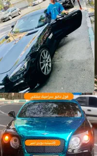 شیشه دودی بندرعباس