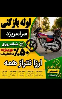 لوله‌بازکن فنرزن فنرزدن 55٪تخفیف‌ ارزانترچاهبازکن‌