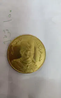 سکه کلکسیونی