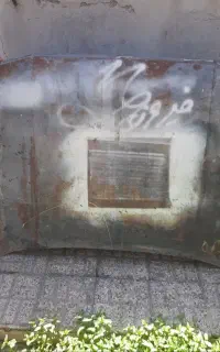 کاپوت مزدا سالم