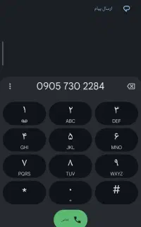 دوتاسیمکارت  ایرانسل