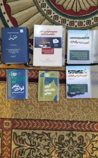 کتاب حقوقی