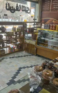 فروشنده خانم یا آقا