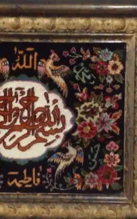 تابلوفرش دستبافت