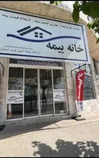 استخدام کارشناس فروش تلفنی (خانم) نیمه وقت