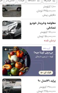 استخدام برنامه نویس و متخصص وردپرس