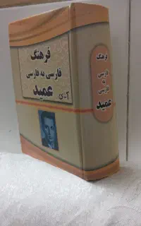 کتابچه درحدنو