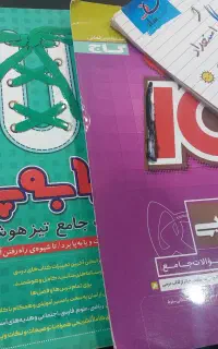 تدریس خصوصی ریاضیات چهارم