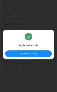 ضامن لازم داشتین تماس بگیرید