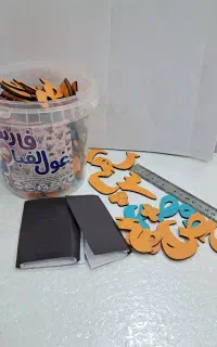 غول الفبای فارسی