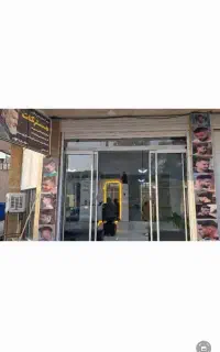 استاد کار .کار آموز برای کار در سالن
