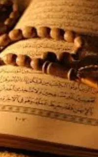 استخاره با قرآن ورفع بلا