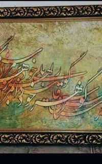 تابلو رنگ‌‌روغن اثر استاد آبرام