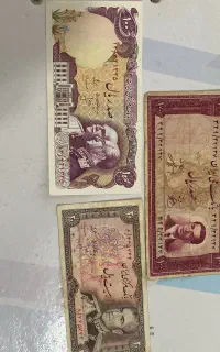 اسکناس شاهی