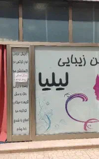 دنبال بند کار حرفهای هستم