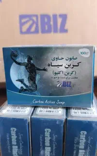 صابون زغال (حاوی کربن اکتیو)