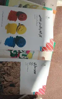 کتابهای سال دهم یازدهم و دوازدهم رشته نقاشی
