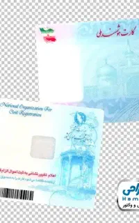 گمشده ها