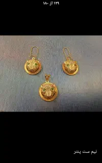 یک قطعه طلا پیدا شده است