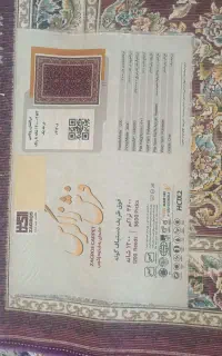 فرش6متری