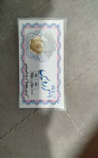 سکه پارسیان