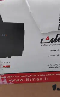آشپزخانه