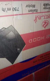هود