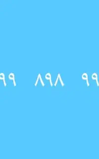 خط رند