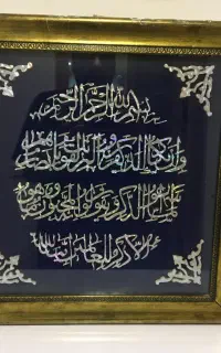 تابلو دو عدد