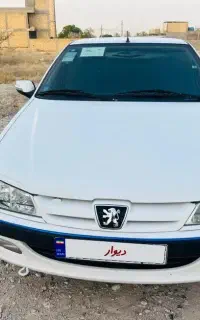 پارس نیمه سفارشی