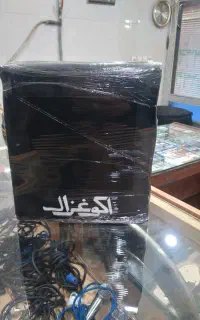 اکو همراه غزال