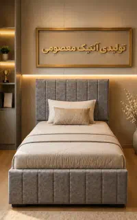 تختخواب 120در 200مدل شیاری