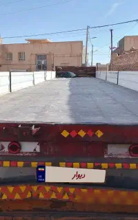 کفی سه مهور ترلی