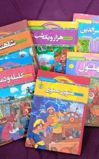 ۶ کتاب نو با موضوع متفاوت