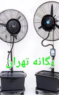پنکه ایستاده مهپاش مه پاشB3 رطوبت ساز آب پاش 65 75