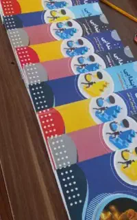 آزمون آموزگاری