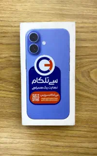 آیفون 16 نرمال نات اکتیو