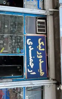 جعبه فرمان