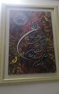 تابلو