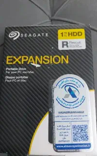 هارد EXPANSION