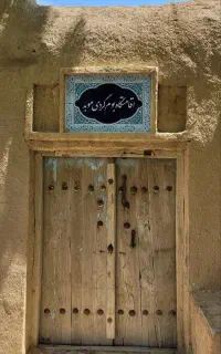 اقامتگاه بومگردی موبد جهت تکمیل کادرخودنیرومیپذیرد