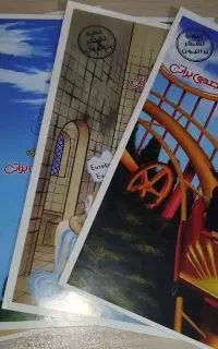 جزوه فیزیک دهم