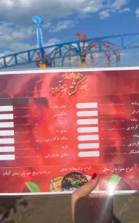 خانوم‌کشتا زن