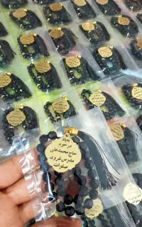 صدتایی و ۳۳ تایی با پلاک